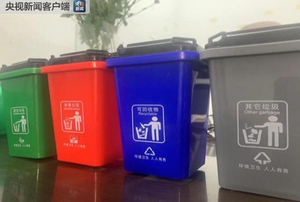 垃圾分類科普知識(shí)：分類后的垃圾都去哪兒了？