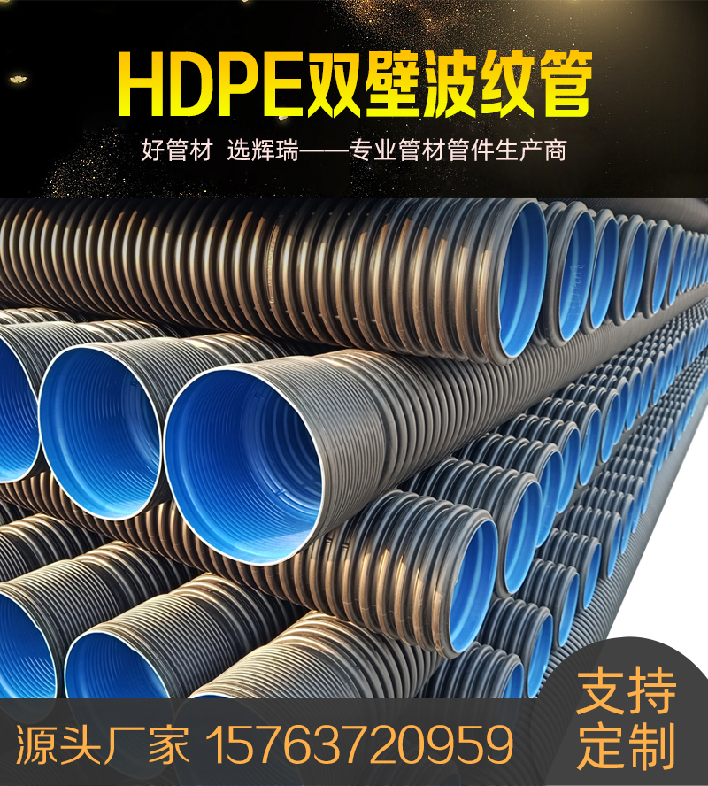 塑料管道行業(yè)未來(lái)五年發(fā)展的目標(biāo)