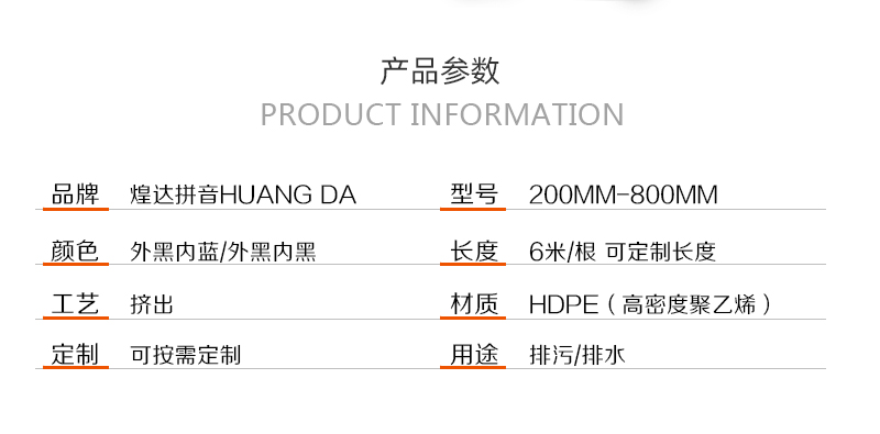 塑料管道行業(yè)未來(lái)五年發(fā)展的目標(biāo)