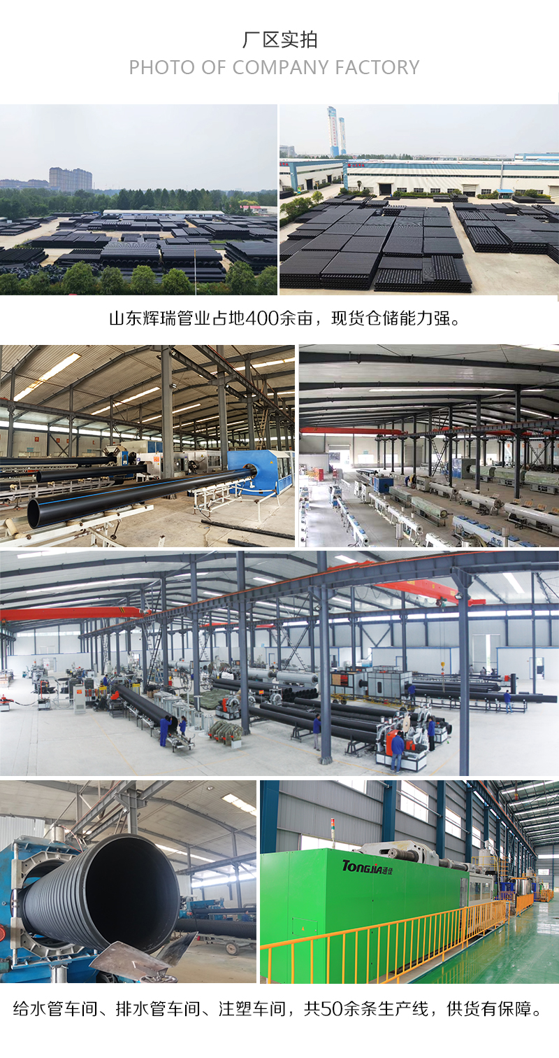 塑料管道行業(yè)未來(lái)五年發(fā)展的目標(biāo)